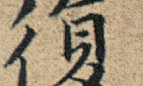 仙鹤草服用禁忌是什么-仙鹤草最忌三种药专区_仙鹤草服用禁忌是什么专区_仙鹤草服用禁忌网
